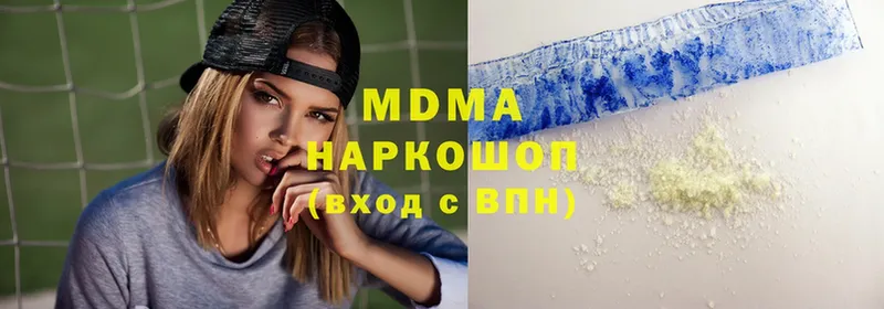 MDMA молли  закладки  Зуевка 